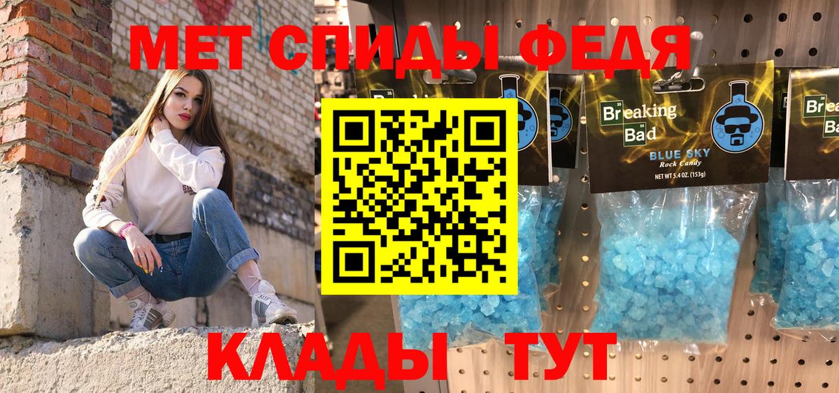 АМФ VHQ Зеленокумск