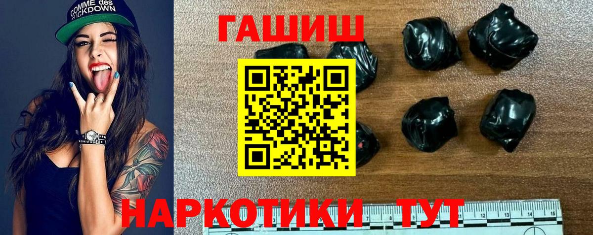 ГАШИШ гарик Зеленокумск