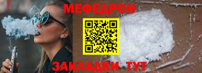 прущая мука Можга
