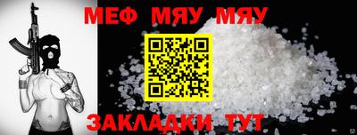 таблы Малоярославец