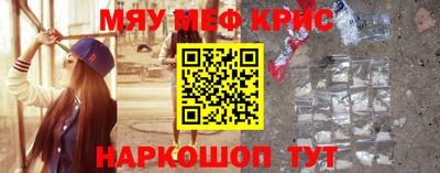 таблы Малоярославец