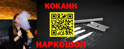 ПСИЛОЦИБИНОВЫЕ ГРИБЫ Малгобек