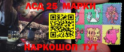 таблы Малоярославец
