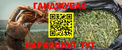 ПСИЛОЦИБИНОВЫЕ ГРИБЫ Малгобек