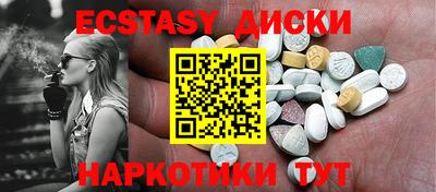 таблы Малоярославец