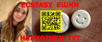 таблы Малоярославец