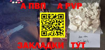 mdpv Мариинск