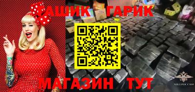таблы Малоярославец