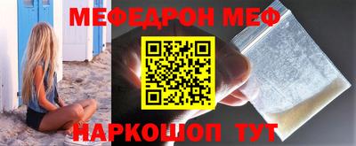 прущая мука Можга