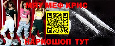 таблы Малоярославец