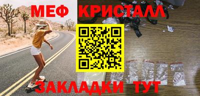 таблы Малоярославец