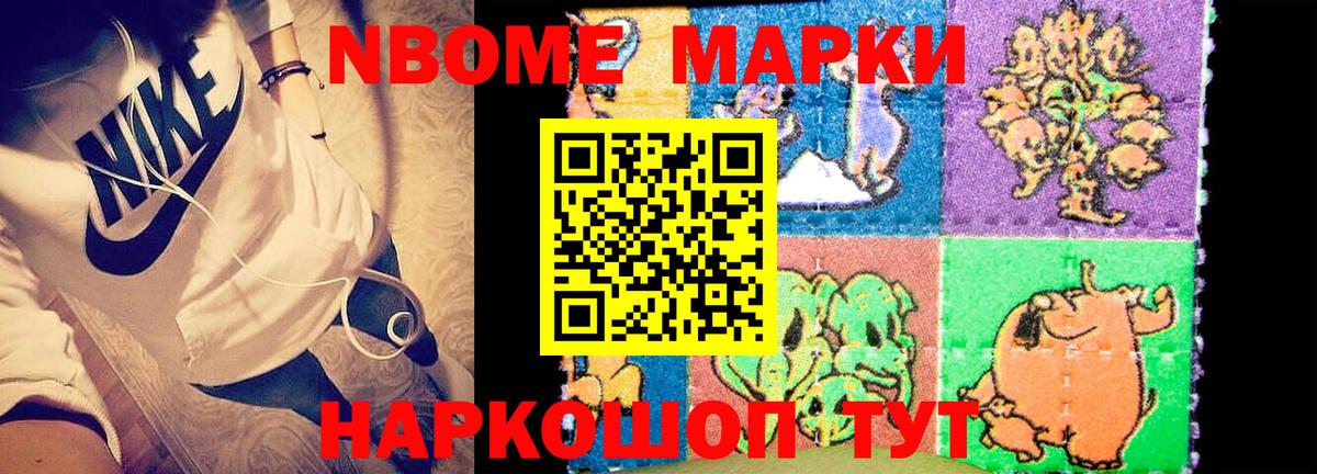 Зеленокумск  LSD-25 экстази кислота  Вход с VPN 