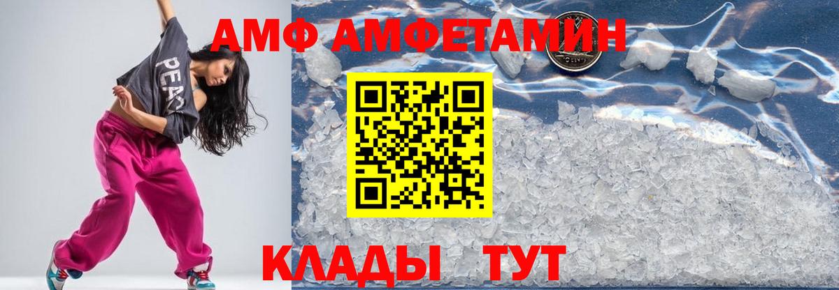 Первитин мет  Вход с VPN  Зеленокумск  Первитин  Первитин мет 
