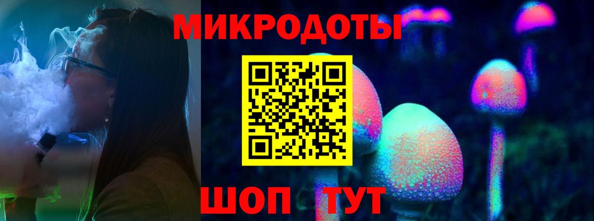 Галлюциногенные грибы прущие грибы Зеленокумск