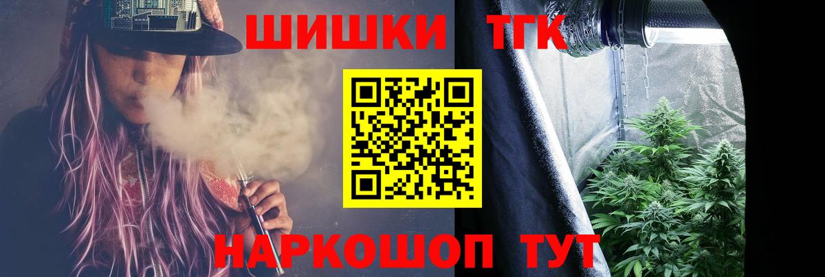 Зеленокумск  Канабис Bruce Banner  Канабис SATIVA & INDICA  Шишки марихуана White Widow  Вход с VPN 